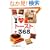 I LOVE�g�[�X�g365