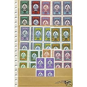 Iran 1974, Block of Offical stamps, SC#O72-73