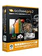 ACDSee Pro 2 �����L�O�L�����y�[����