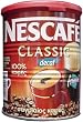 Nescafe Classic Instant Greek Coffee (DECAF) 200 gram can