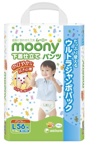 ム-ニ-パンツ 下着仕立て 男の子 L56枚
