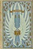 Collected Poems of Vachel Lindsay