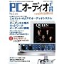 MOOK21 (PC�I�[�f�B�Ifan6) 