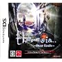 theresia -�e���W�A- Dear Emile