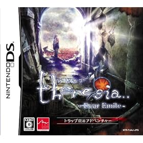 theresia -テレジア- Dear Emile