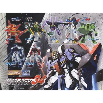 Cover image : ガシャポン HG MSセレクション34 アストレイブルーフレーム入り 6種セットB