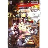 ARIA(11) 初回限定版 [ブレイドコミックス] (BLADE COMICS)