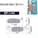 プロジェクトミュー:抜群のコストパフォーマンス!エコ・スポーツパッドBP-144E (フロント)