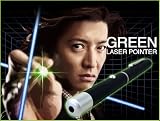【グリーンレーザーポインター】50mW■TBSドラマ「Mr.BRAIN」で木村拓哉/キムタクも使用！
