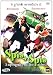 Spia + Spia