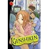 Genshinken Omnibus 1 (Genshiken Omnibus)