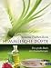 Himmlische D&uuml;fte: Das grosse Buch der Aromatherapie
