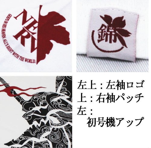 【エヴァンゲリオンx錦】コラボ半袖Tシャツ『波初号機』 抜染プリントホワイト ev55493wh