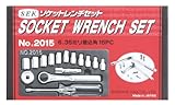 SEK 1/4"(6.35) DR.15PC.ソケットレンチセット No.2015