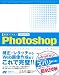 [�����ޥ�����] Photoshop CS/CS2/CS3�б� 