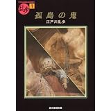 商品の詳細