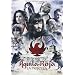 Aguila Roja [DVD]
