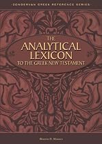 The Analytical Lexicon to the Greek New Testament