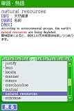 �w�������q�O��w�� �VTOEIC�e�X�g 1��1��DS���b�X�� 1�T�ԏW���v���O�����t�x���g�債�Č���
