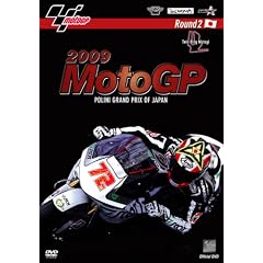 2009 MotoGP Round2 ���{GP [DVD]