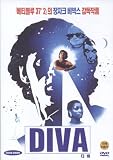 Diva (1981) (Unrated) (Import All Region)