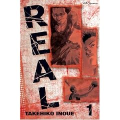 Real, Vol. 1 (Real (Viz))