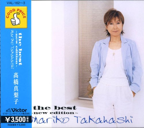 Cover image : the best～new edition～