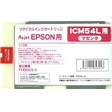 ICM54L マゼンタ リサイクルインク EPSON オフィリオ 大判ビジネス カラーインクジェットプリンター用
