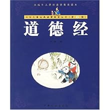 关于幼儿道德启蒙教育的的毕业论文格式范文