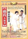Tai Chi DVD: Sun Style Tai Chi (Taiji Quan) and Weapons Demonstrations