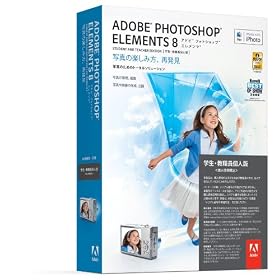 �w���E���E���l�� Adobe Photoshop Elements 8 ���{��� MAC�� (�v�V���A���ԍ��\��)