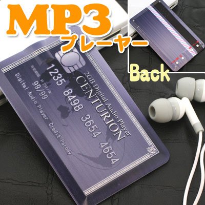 POPなカードサイズMP3プレーヤー★MUSICカード(2GB／ブラックカード)