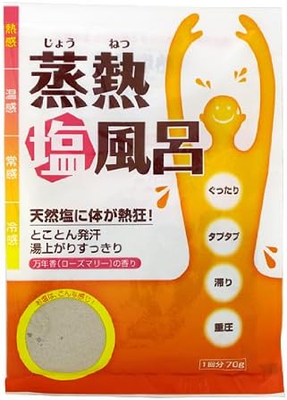 Ishizawa Laboratories | Bath Salt | Salt Bath 70g