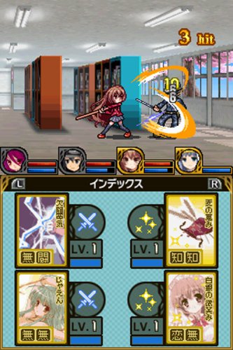 Cover image : 電撃学園RPG Cross of Venus プレミアムパック(「ねんどろいどぷち4体セット」同梱) 特典 電撃学園RPG文庫付き