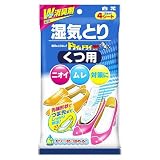 ドライ&ドライUP 湿気とり くつ用 DMC