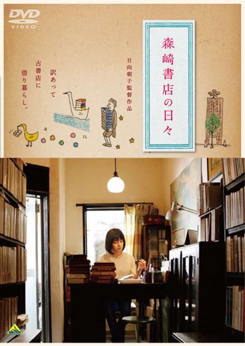 田中麗奈のアイテム画像