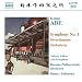 Musique classique japonaise