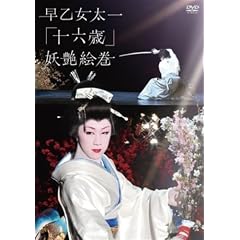 ���������� �\�Z�� �d���G�� �k���f07�~~�ԍ�f08�t [DVD]