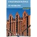 Stadtspazierg�nge in Hamburg: 10 Strecken in und um Hamburg