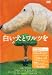 DVD�u�������ƃ����c�� [DVD]�v