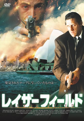 Cover image : レイザーフィールド [DVD]