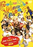 �ǲ����ͷ����Presents����Ȥʤޤ�������DVD�̾���
