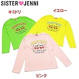 (ジェニィ)JENNI ベア天竺 ラメチェリー 長袖Tシャツ 140 イエロー(080)