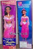 Aladdin and the King of Thieves ~ Princess in PINK Jasmine doll by Mattel 1996 - VERY rare