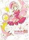 カードキャプターさくら THE MOVIE COLLECTION (初回限定生産) [DVD]