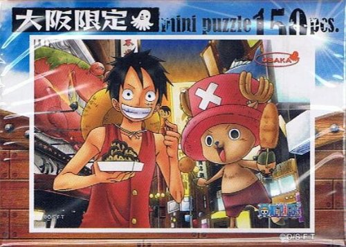 150ピースミニパズルワンピース道頓堀で食べ歩きno Osk 01 大阪限定 Mini Puzzle 150pcs One Piece ジグソーパズルモンキー D ルフィ トニートニー チョッパージャンプフェスタ11 Samurai Buyer提供購買日本購物網站商品的服務 擁有海外特派員 日本留學生也能
