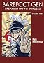 Breaking Down Borders (Barefoot Gen)