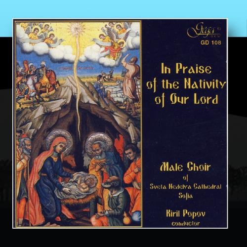 Gega New In Praise of the Nativity of Our Lord