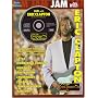 Jam with Eric Clapton Tab Book