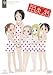 ���ޤ��ޤ� �Ҵ��ָ��������� [DVD]